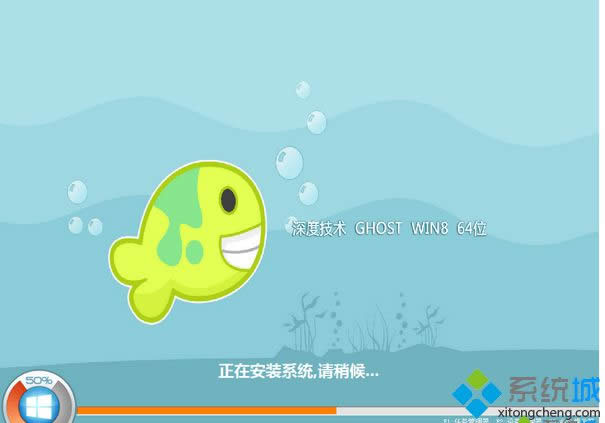 ��ȼ���ghost win8 64λ��׼���ٰ�