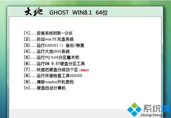 ���DADI Ghost Win8.1 64λ���´�����