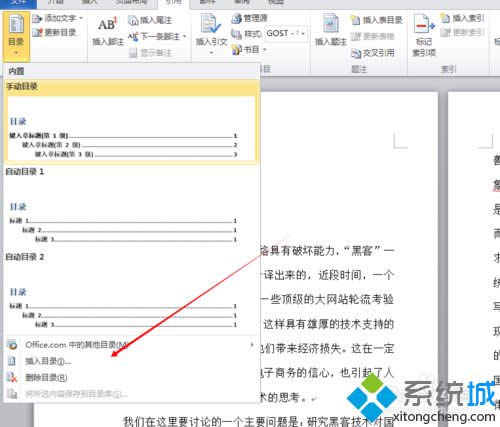 ѡ�����Ŀ¼