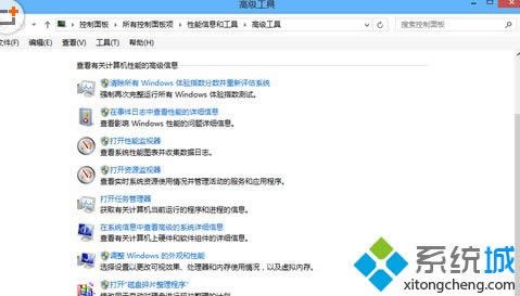 ���������Windows����ۺ����ܡ�