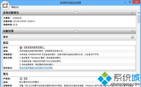 ͨ��������ϵͳ�������桱