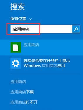 ����Ӧ���̵�