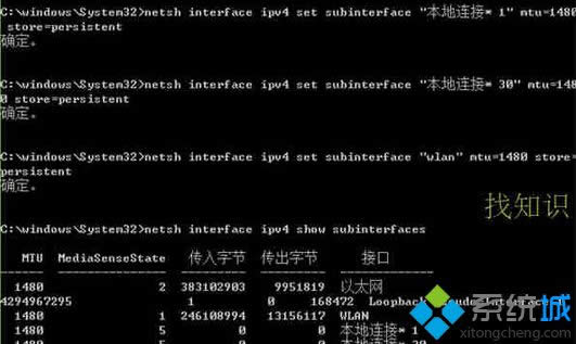 MTUֵ��1500��Ϊ1480