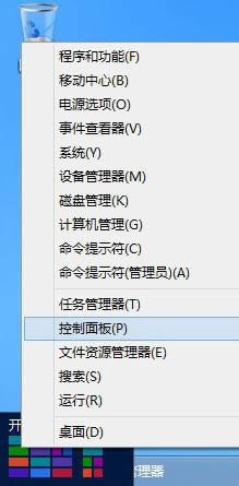 ����Win8�Ŀ������