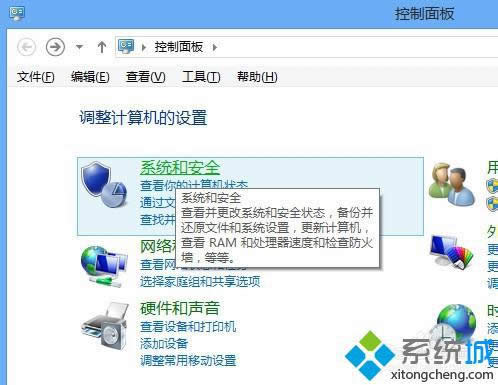 ���롰ϵͳ�Ͱ�ȫ��