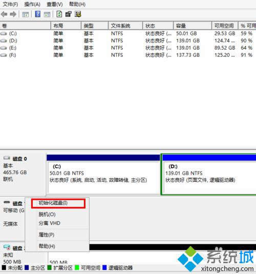 windows8.1��������Ӳ�̵���ϸ����5