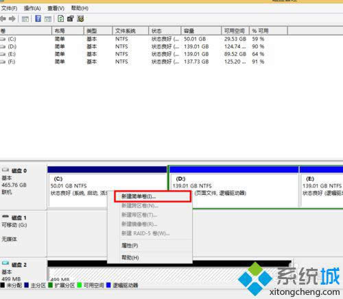 windows8.1��������Ӳ�̵���ϸ����7