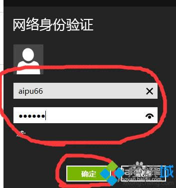 �������罨���ɹ�