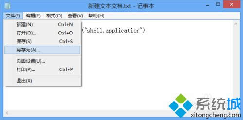 �������Ϊ�˵�