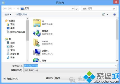 �½��ı��ĵ�