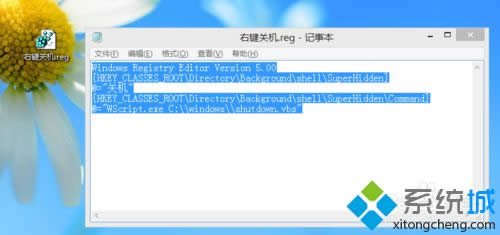 �½�һ���ı��ĵ�