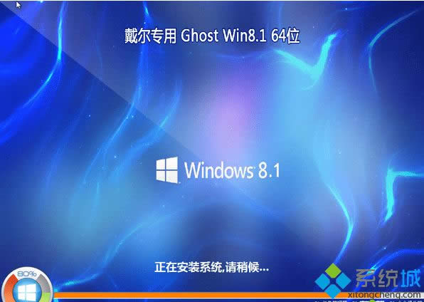 �����ʼǱ�ר��ghost win8.1 64λ���İ�