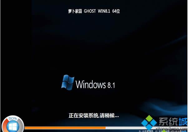 �ܲ���԰ghost win8.1 64λ�������İ�