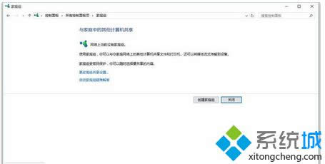 win8.1�������빤����|win8.1���빤����İ취