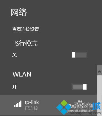 SSID�Ѿ�����