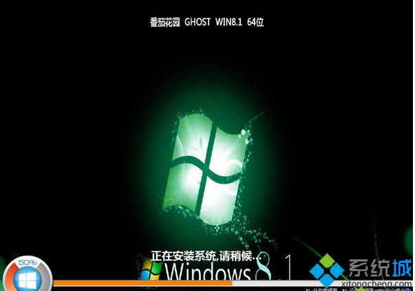 ���ѻ�԰ghost win8.1 64λ��ȫ��ǿ��