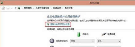 ѡ�񡰸��ĵ�ǰ�����õ����á�