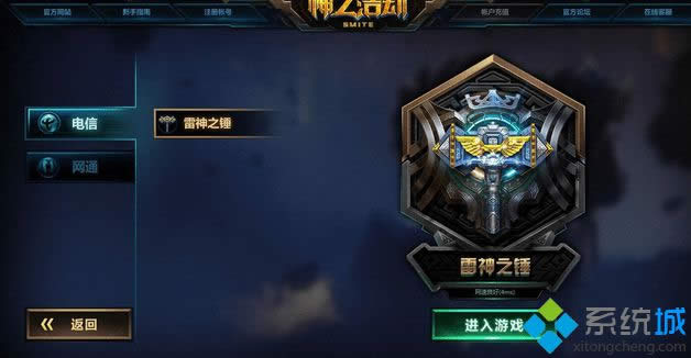 ��֮�ƽ���Ϸ