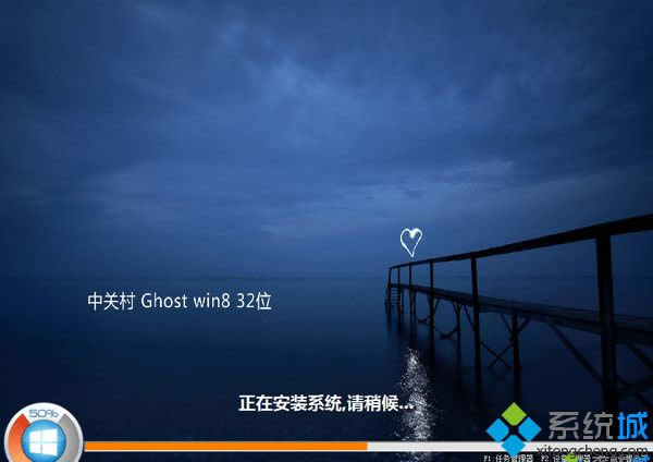 �йش�ZGC Win8 32λ�ƽ��