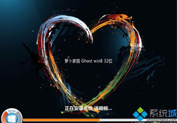 萝卜家园ghost win8 32位旗舰装机版 萝卜家园ghost win8 32位旗舰装机版