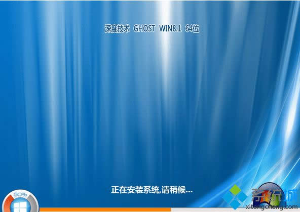 ��ȼ���ghost win8.1 64λ�Ż���ʽ��