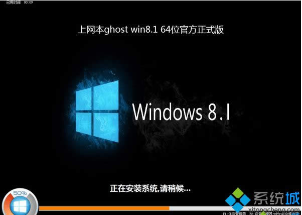 ������ghost win8.1 64λ�ٷ���ʽ��