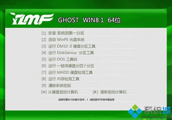 ����ľ��GHOST WIN8.1 64λ��ȫ������