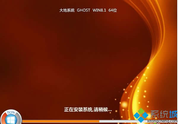 ���DADI Ghost Win8.1 64λ����רҵ��