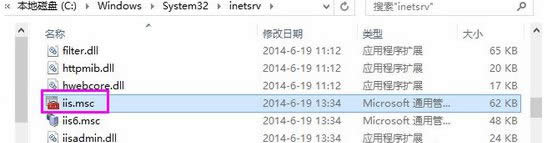 Win8ϵͳ��Internet��Ϣ����(IIS)������
