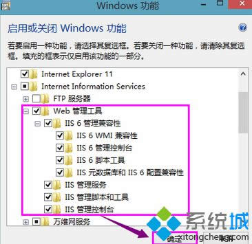 ����ȷ��