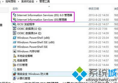 ��Internet��Ϣ����(IIS)���������Ѿ�����