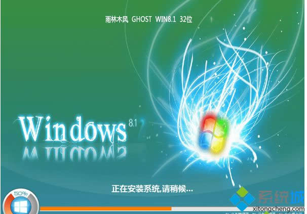 雨林木风ghost win8.1 32位修正专业版 雨林木风ghost win8.1 32位修正专业版