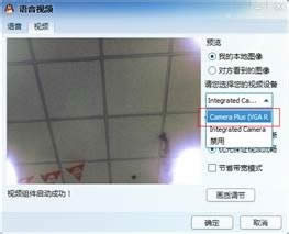 ѡ����Ƶ���á�