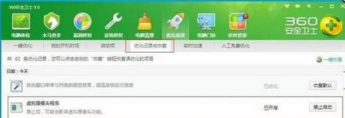 ����360����Ľ�����