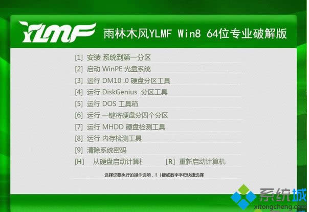 ����ľ��YLMF Win8 64λרҵ�ƽ��