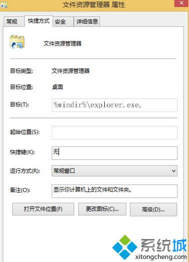 �����ַ���%windir%\explorer.exe����