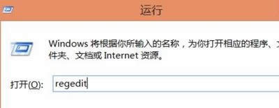 win8ϵͳ����ͼ�������ϸ����2