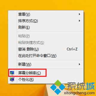 ѡ����Ļ�ֱ��ʡ�