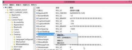 win8ϵͳ����ͼ�������ϸ����5