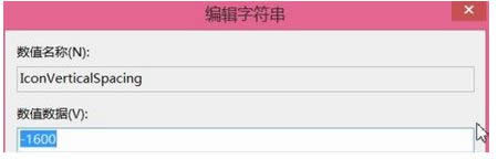 win8ϵͳ����ͼ�������ϸ����6