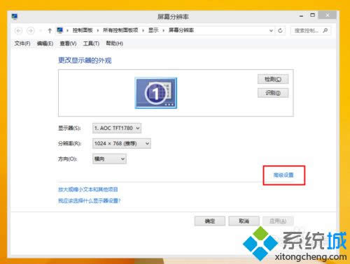 ѡ�񡾸߼����á�