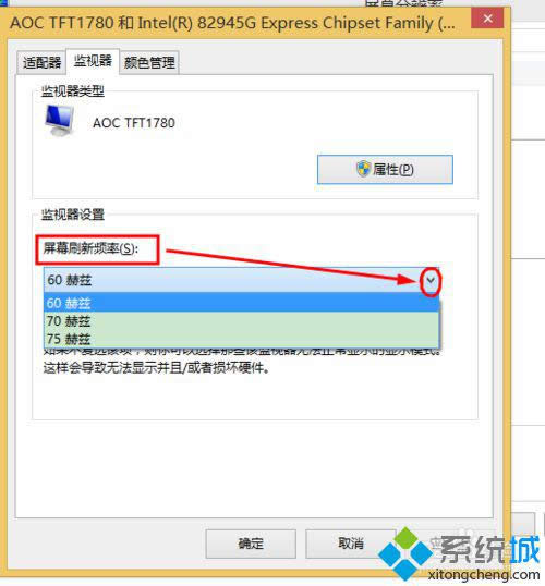 �������Ļˢ��Ƶ�ʡ�