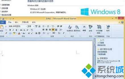 Win8ϵͳ��װOffice2010��Ѱ沽��8