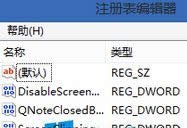 ����ΪScreenClippingShortcutKey