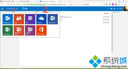 win8������������ʾũ��ʱ��İ취��ͼ�ģ�
