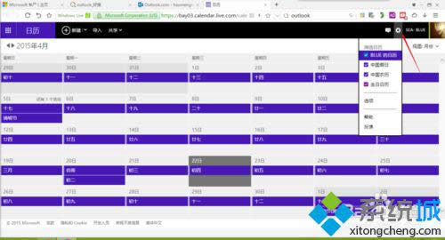 修改一下设置 修改一下设置