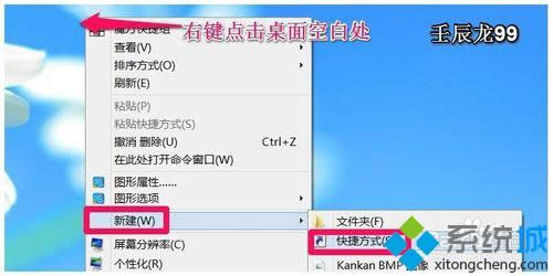 ������½���W�� - ��ݷ�ʽ��S��