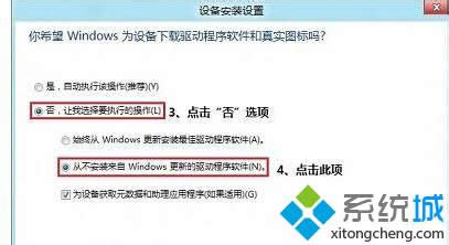 ������豸��װ���á�