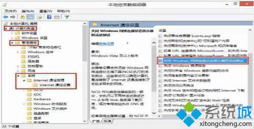 选择关闭 选择关闭