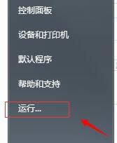 点“运行” 点“运行”